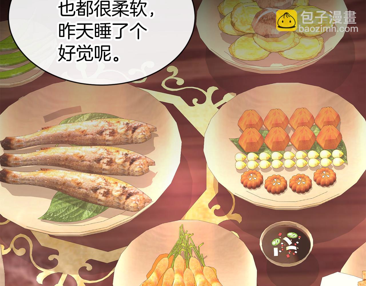 第5话 你的夫君124
