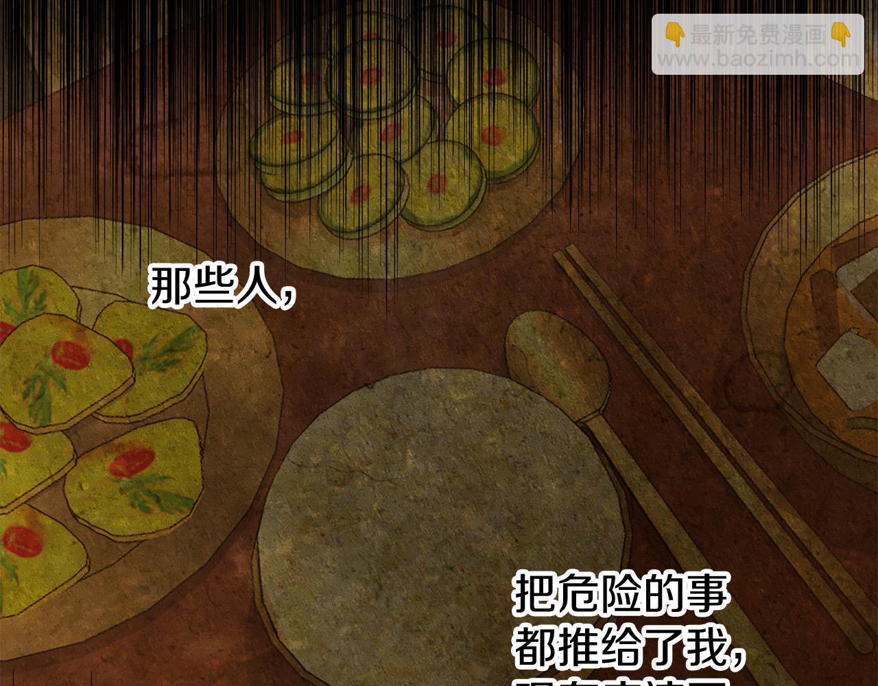 第5话 你的夫君126