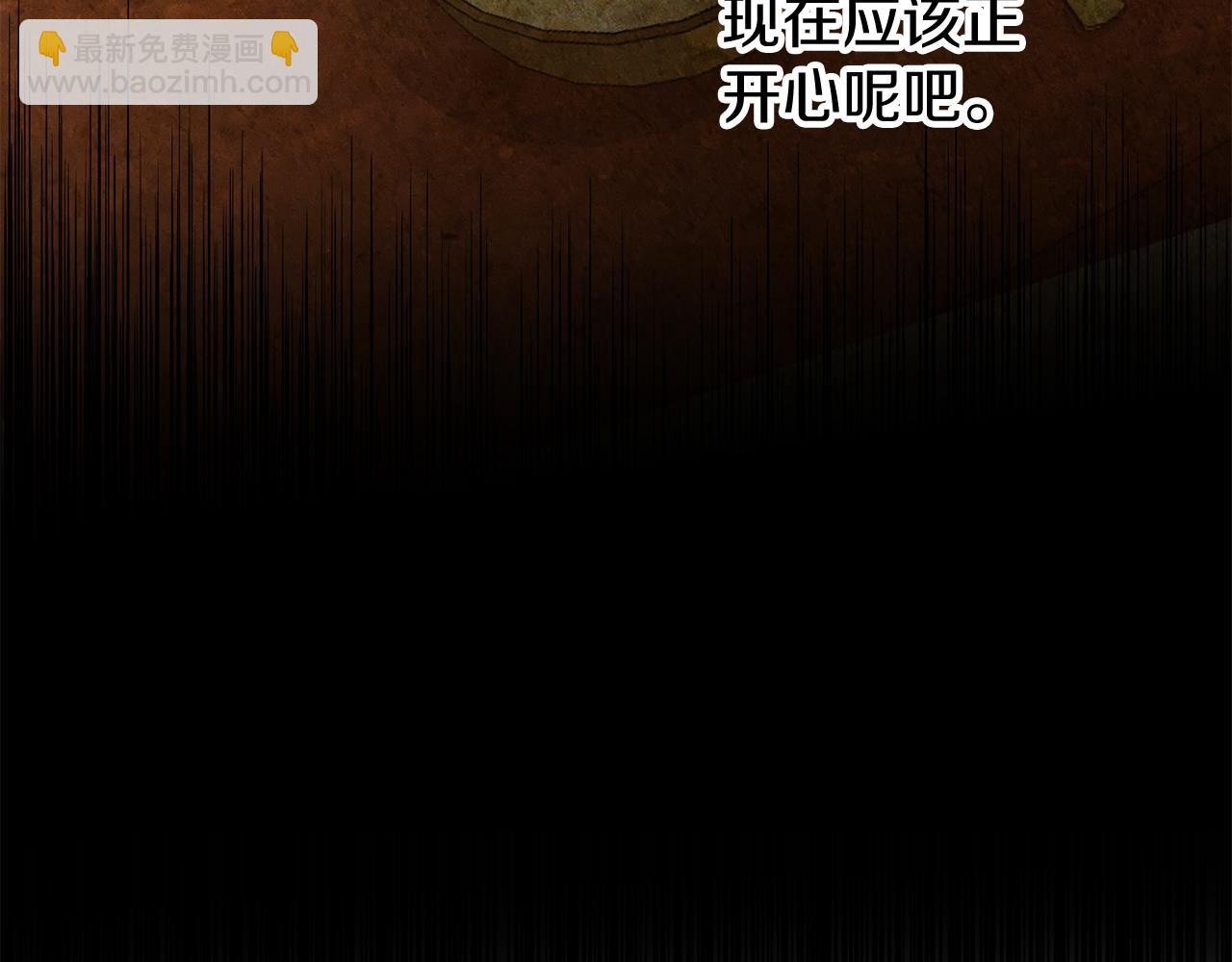 第5话 你的夫君127