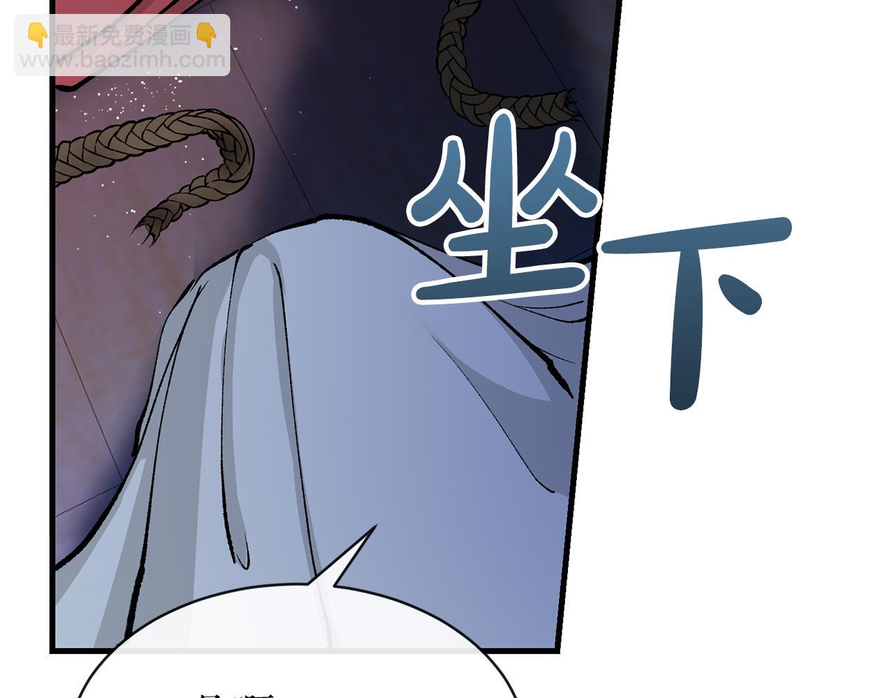 第5话 你的夫君13