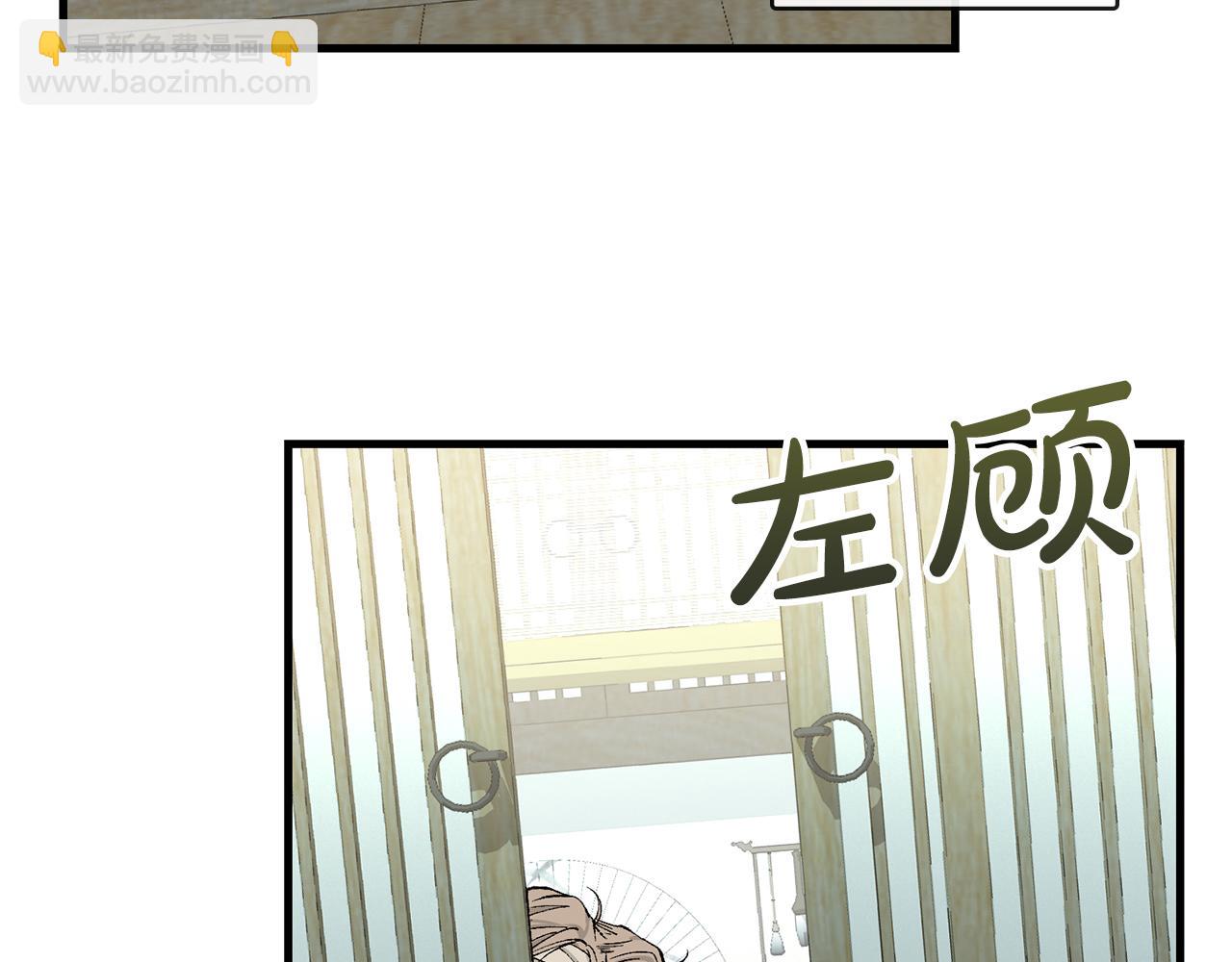 第5话 你的夫君136