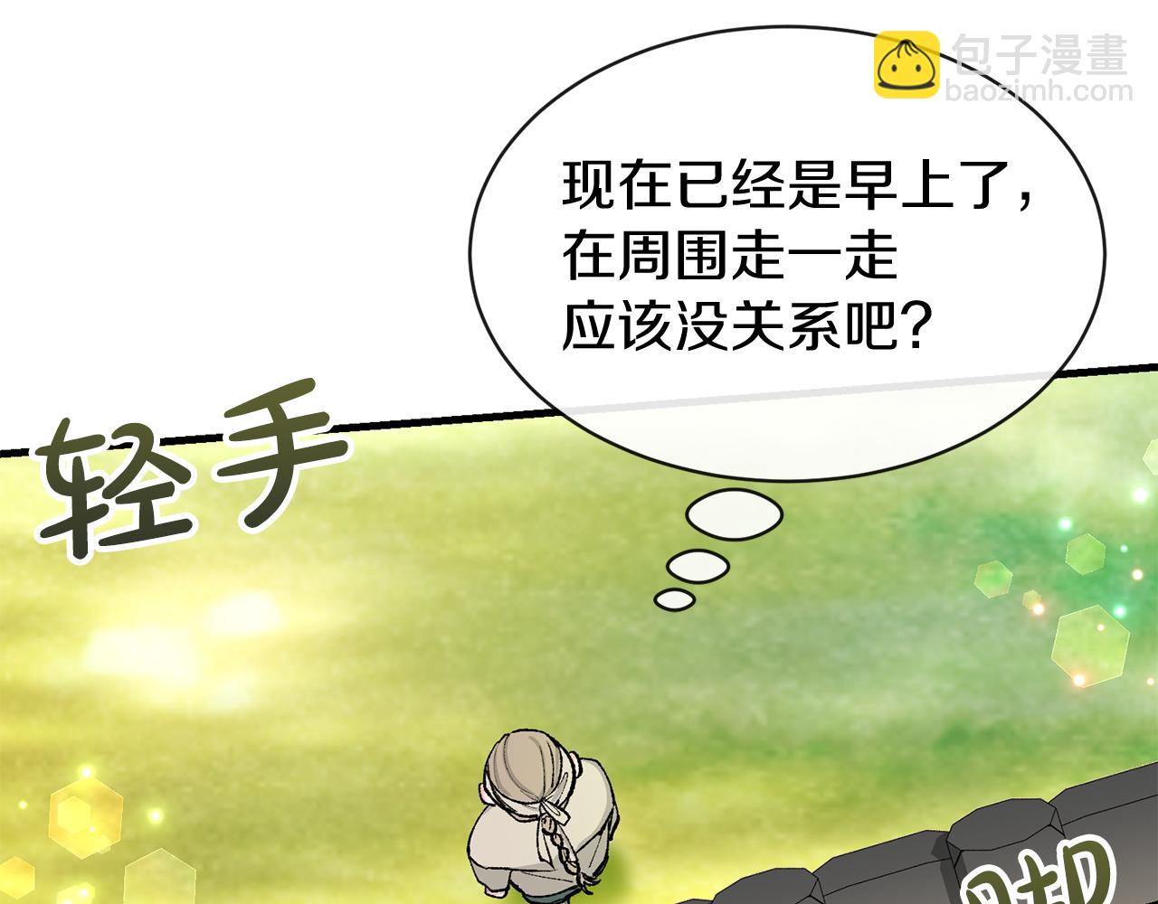 第5话 你的夫君138