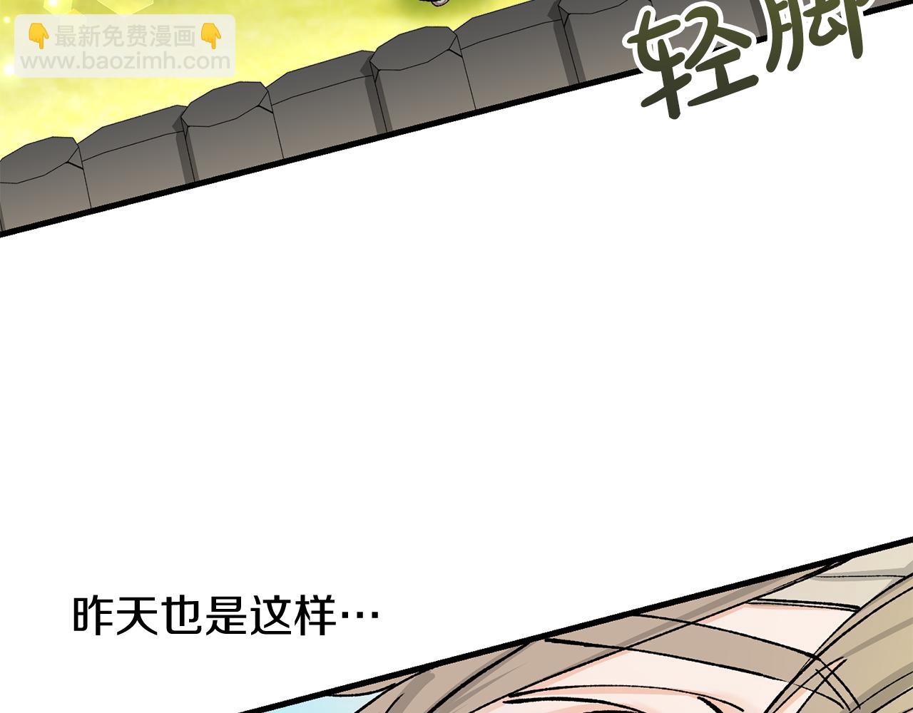第5话 你的夫君139