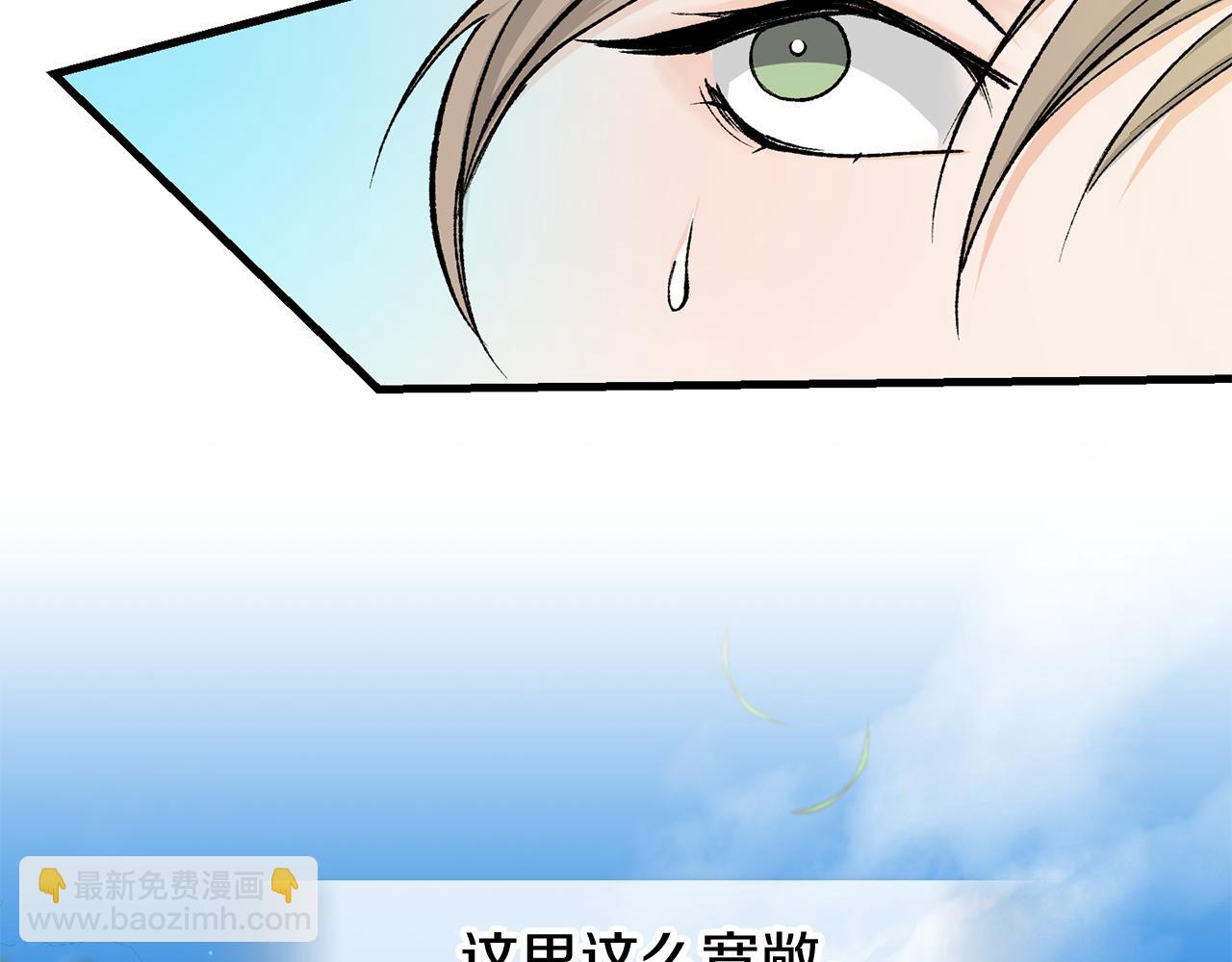第5话 你的夫君140