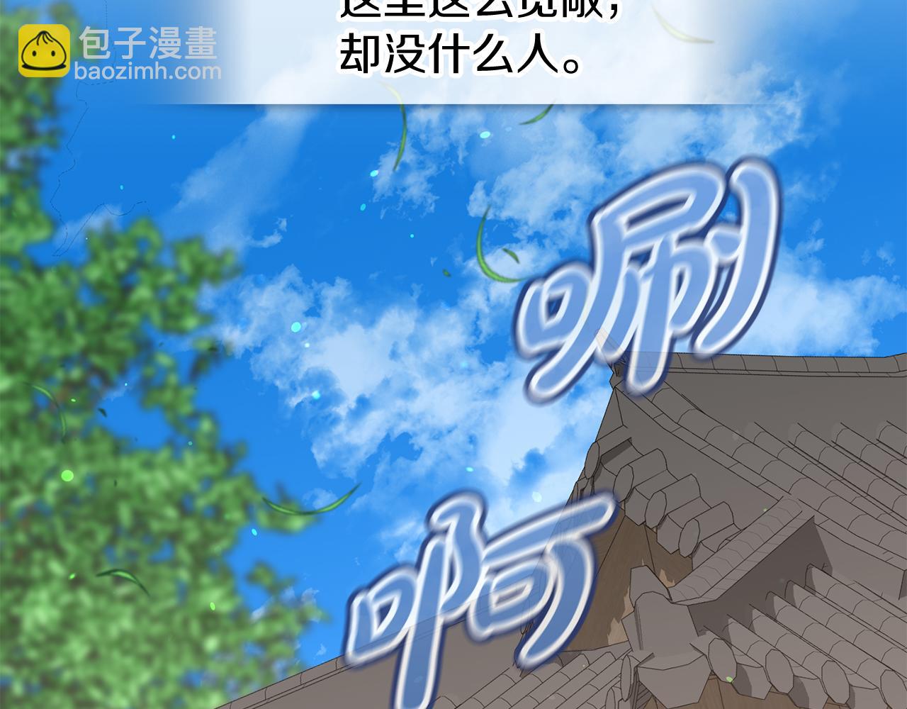 第5话 你的夫君141