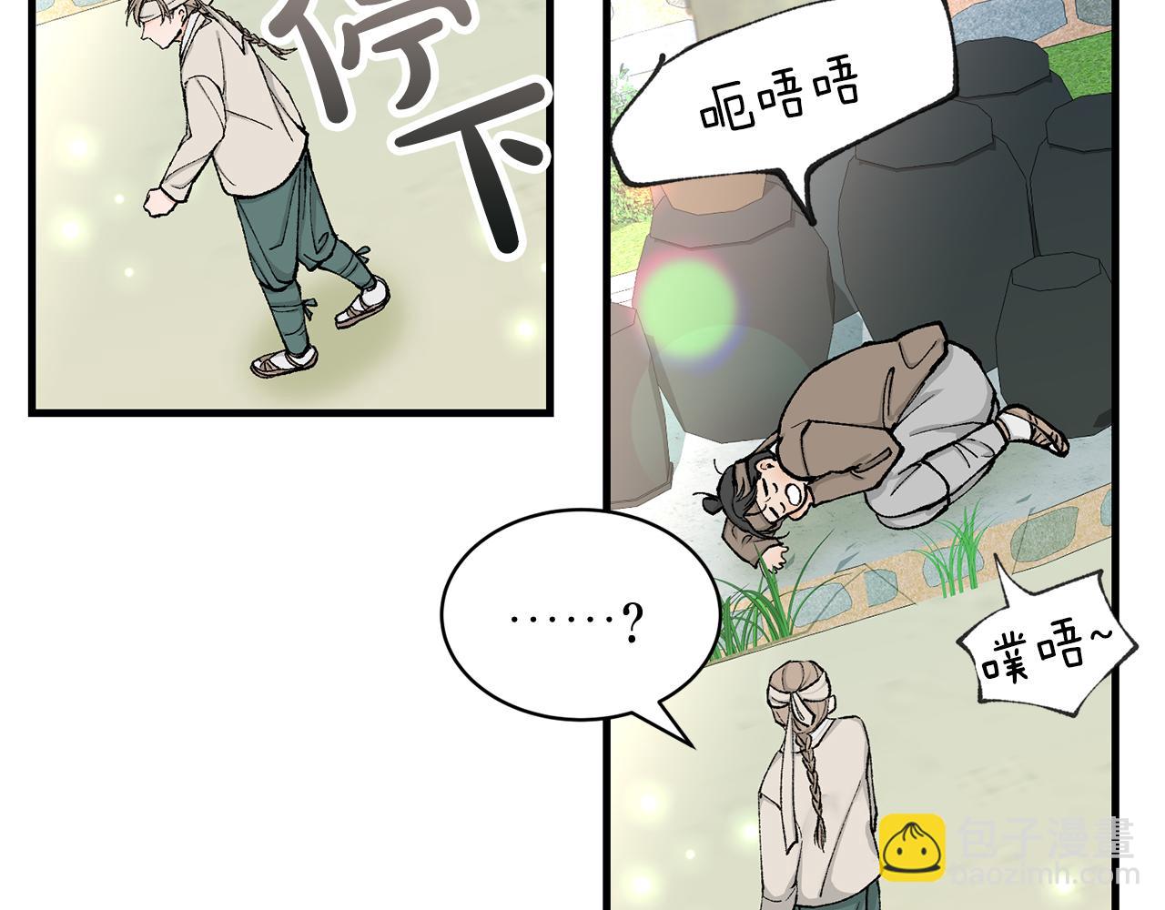 第5话 你的夫君145