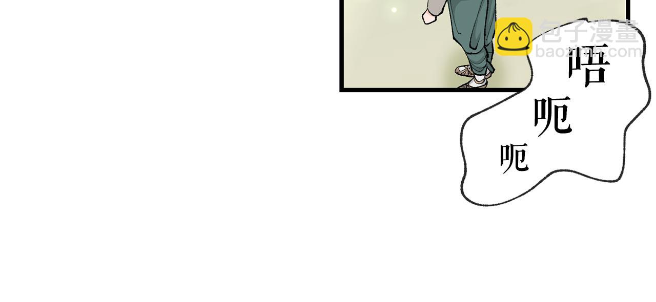 第5话 你的夫君146