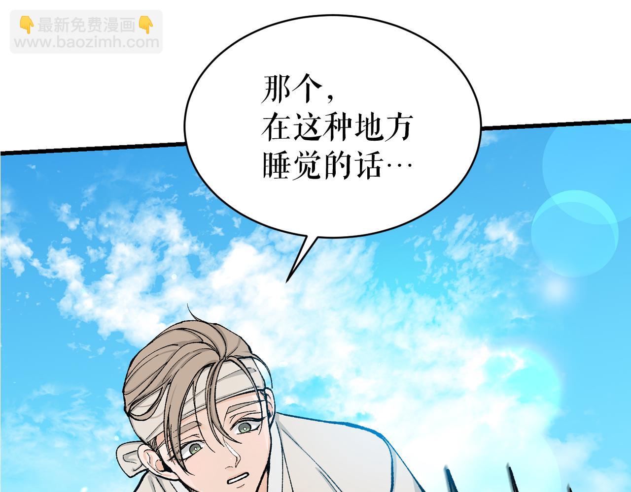 第5话 你的夫君147