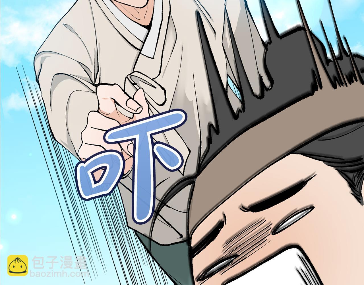 第5话 你的夫君148