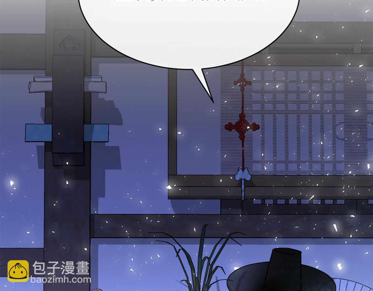 第5话 你的夫君15