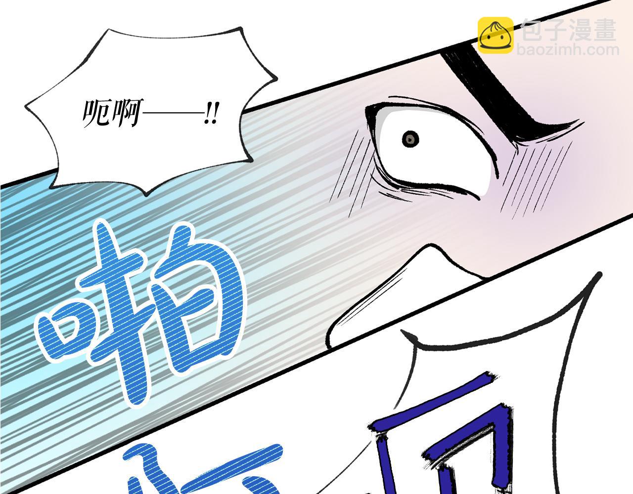 第5话 你的夫君150