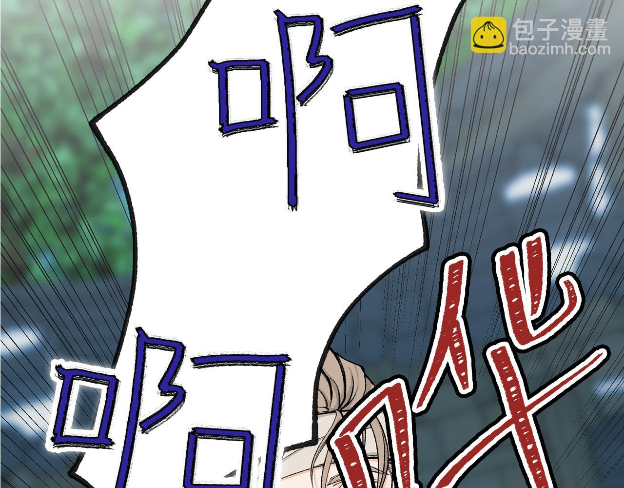 第5话 你的夫君152