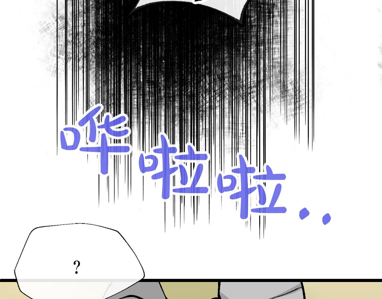 第5话 你的夫君163