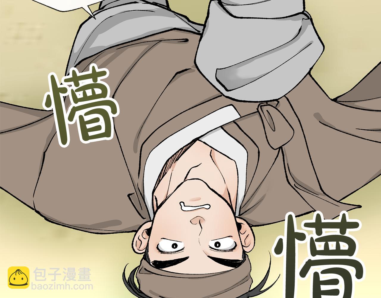 第5话 你的夫君164