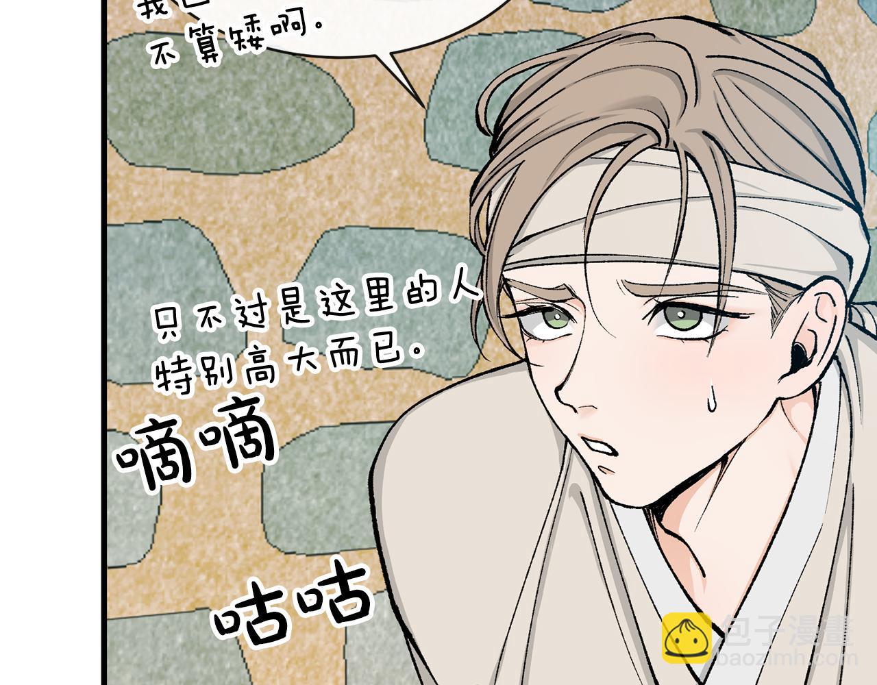 第5话 你的夫君172