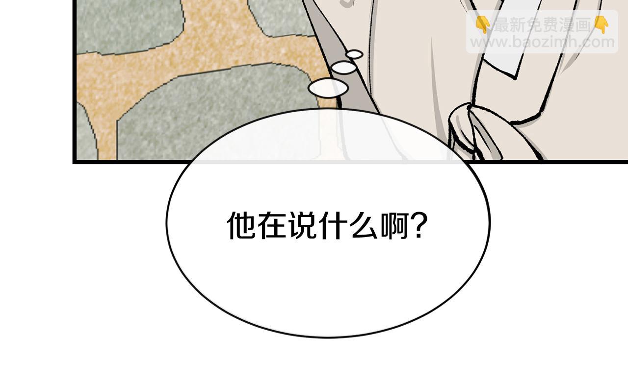 第5话 你的夫君173