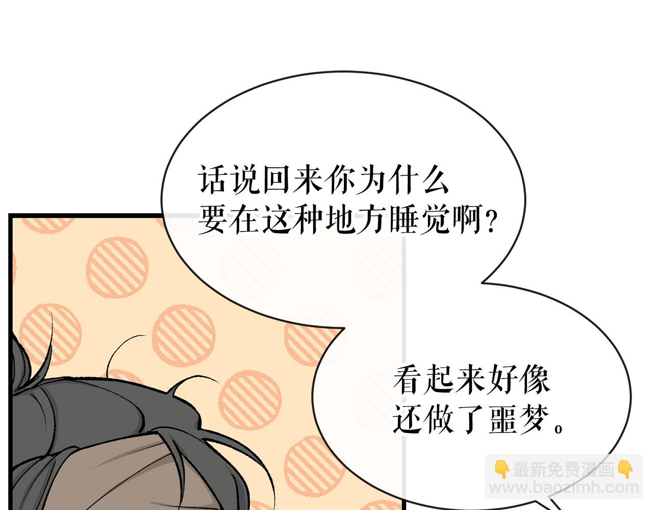 第5话 你的夫君174