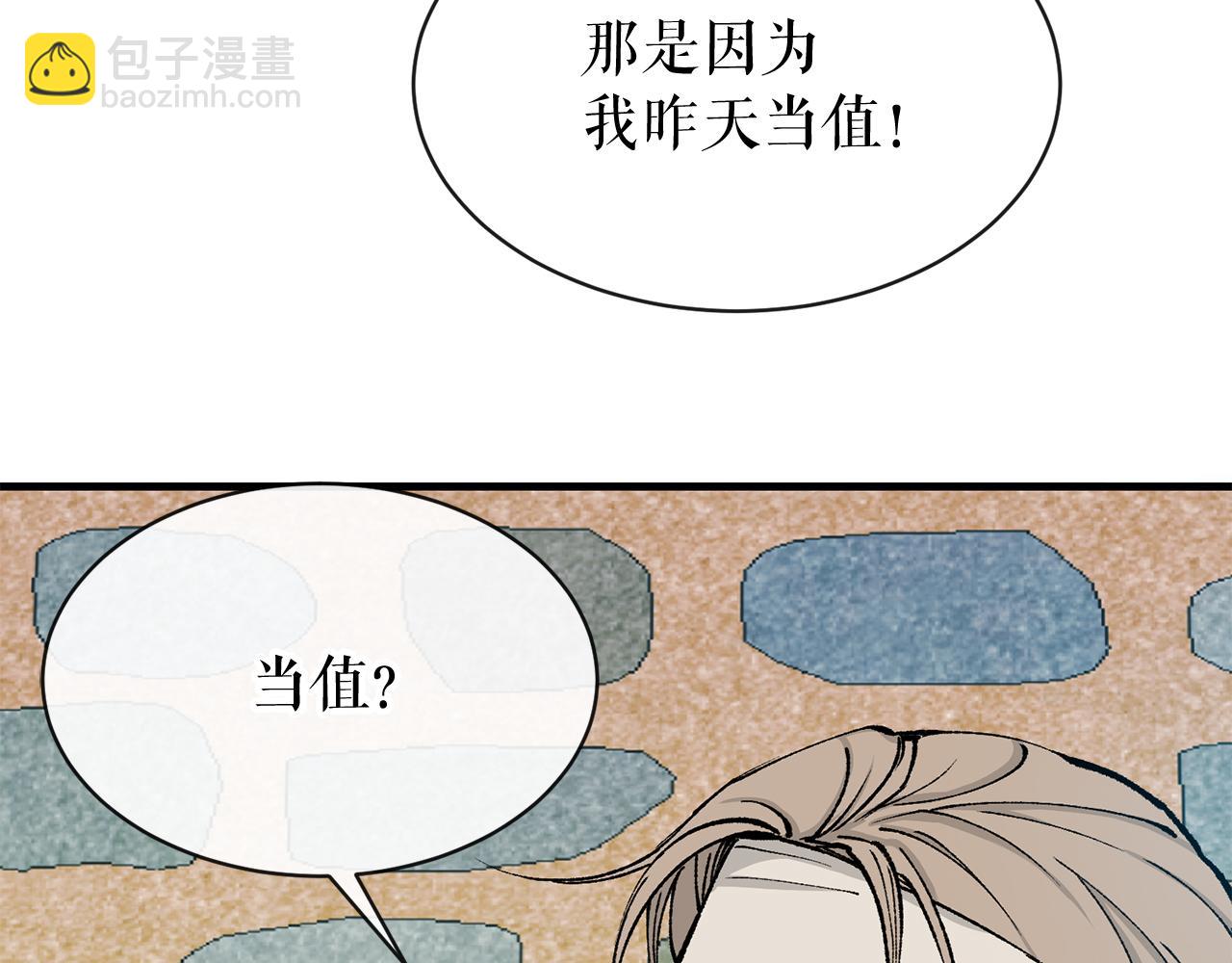 第5话 你的夫君176