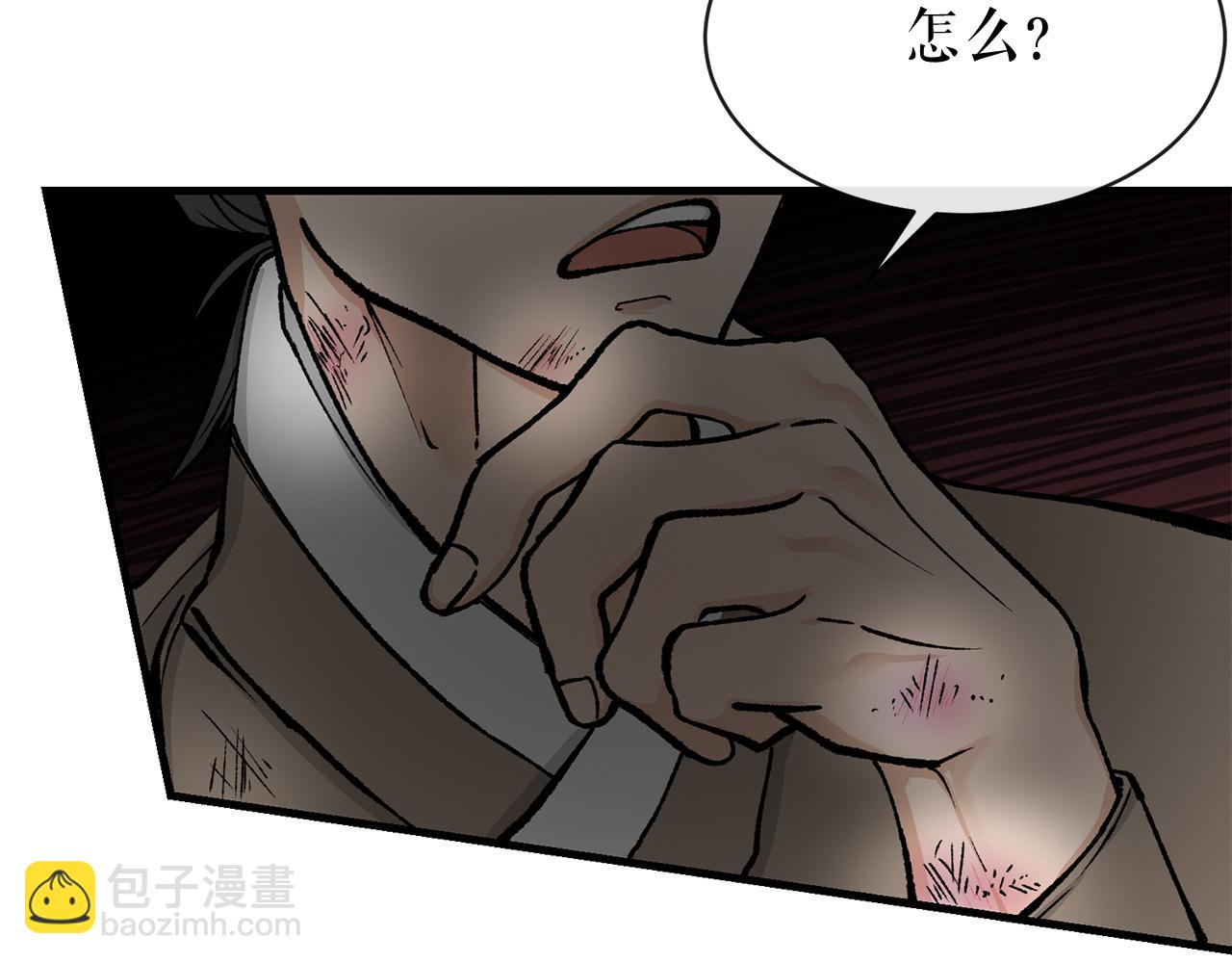 第5话 你的夫君178