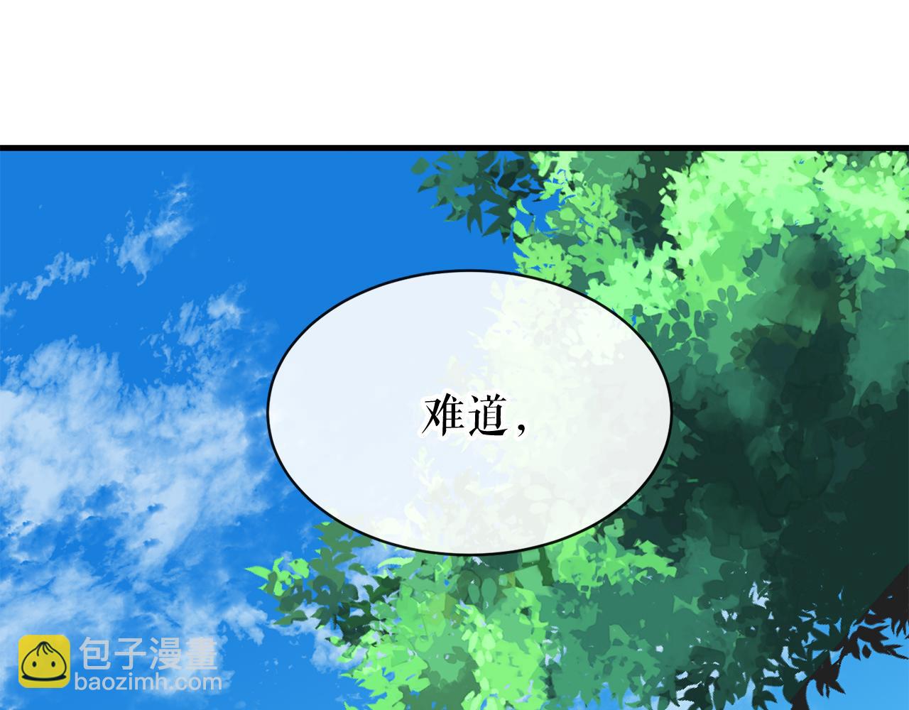 第5话 你的夫君179