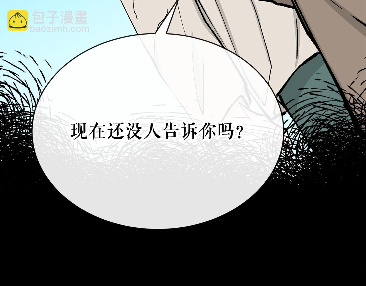 第5话 你的夫君182