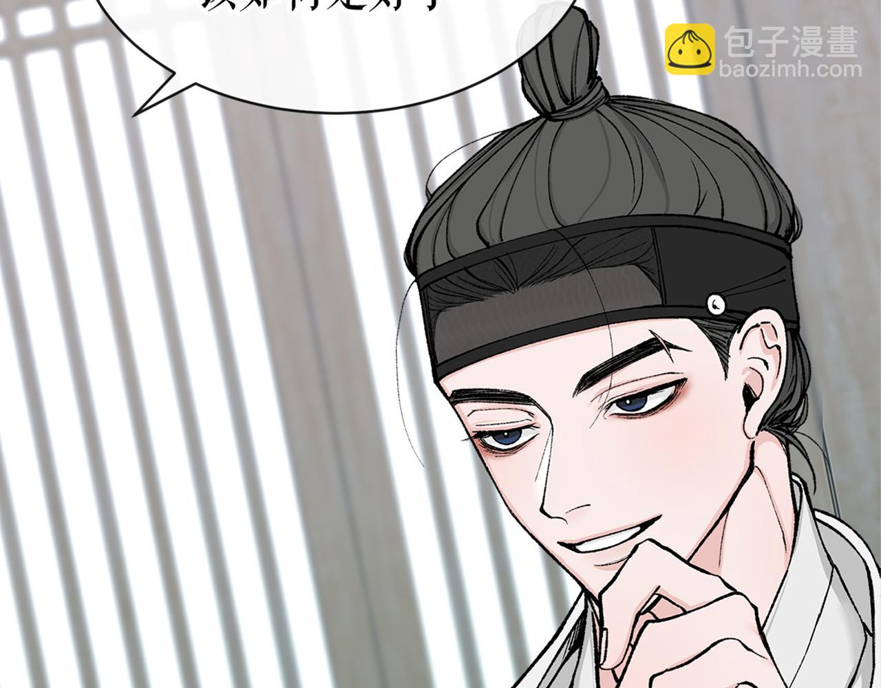 第5话 你的夫君185