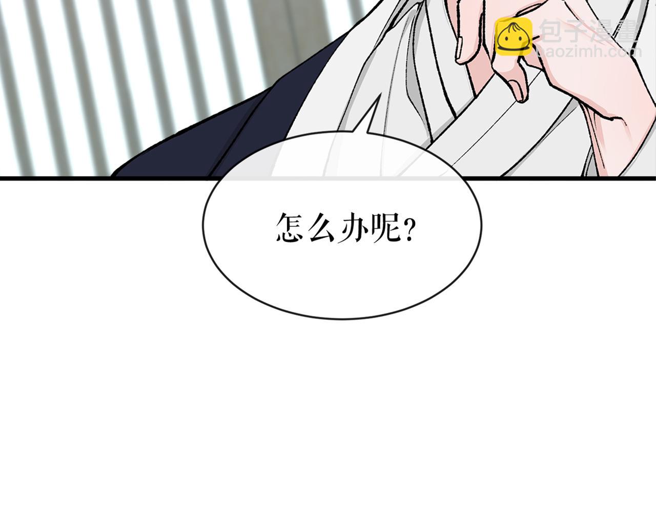 第5话 你的夫君186
