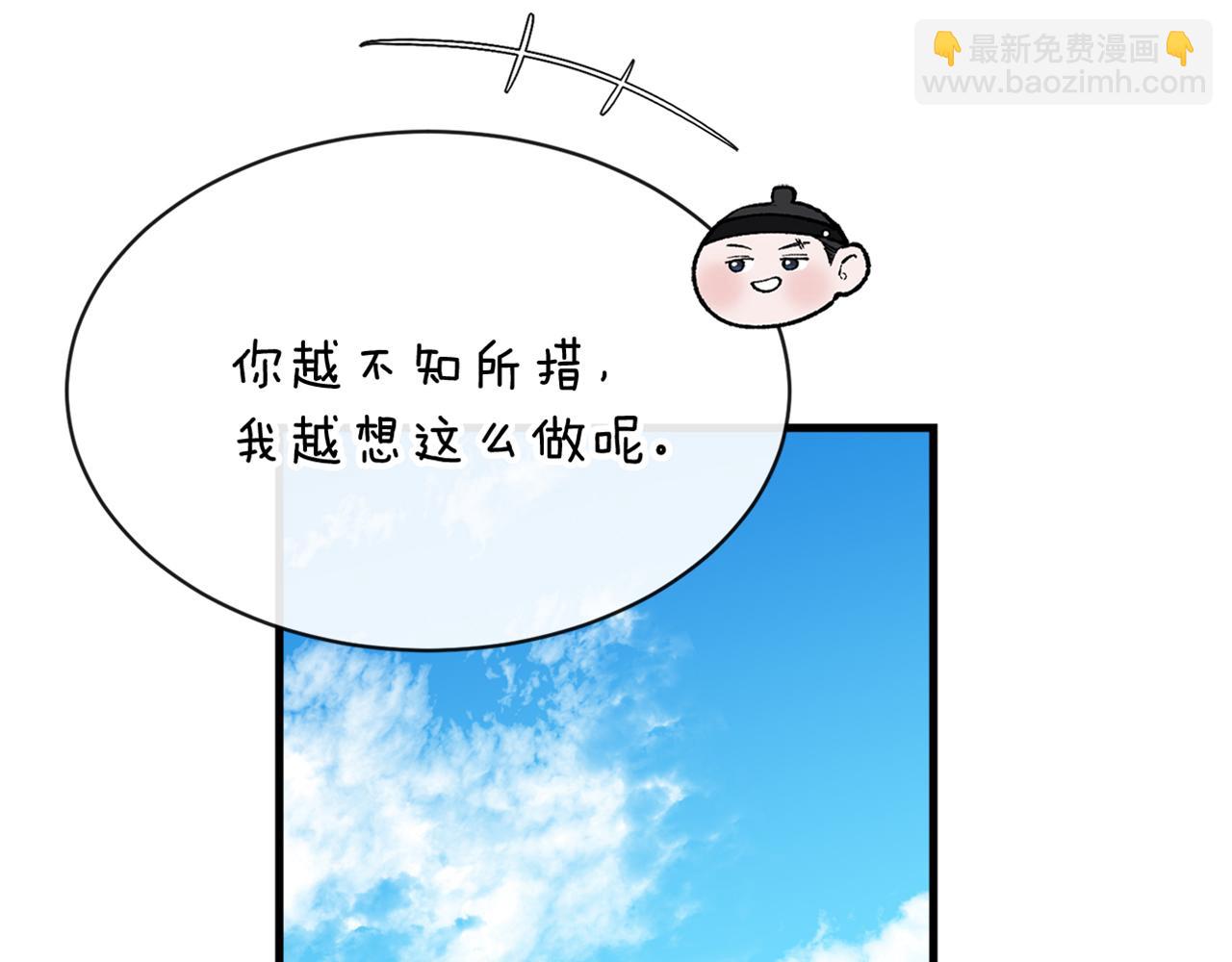 第5话 你的夫君187