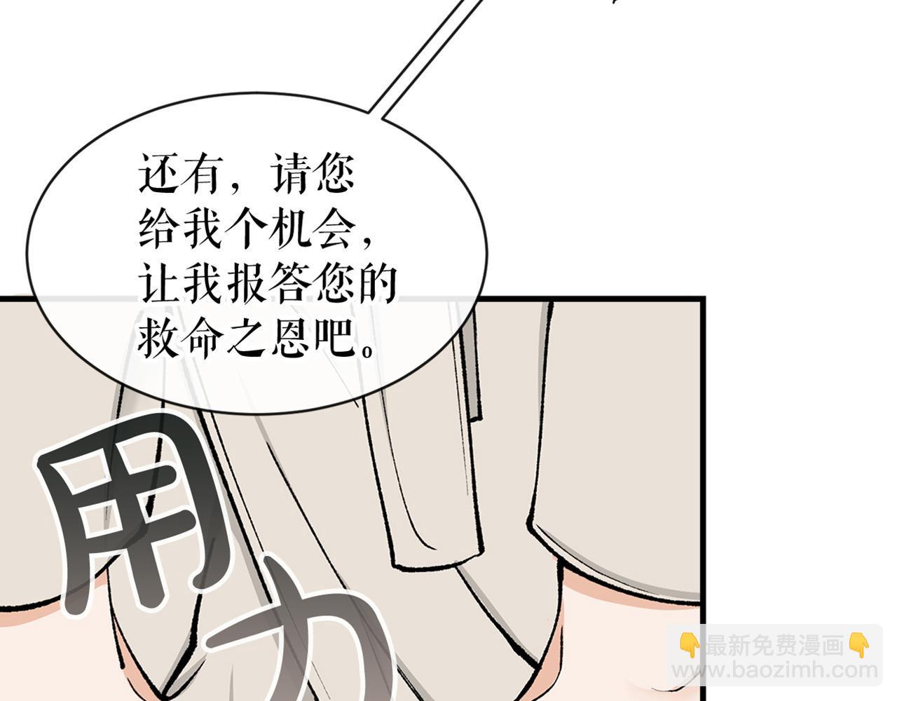 第5话 你的夫君189