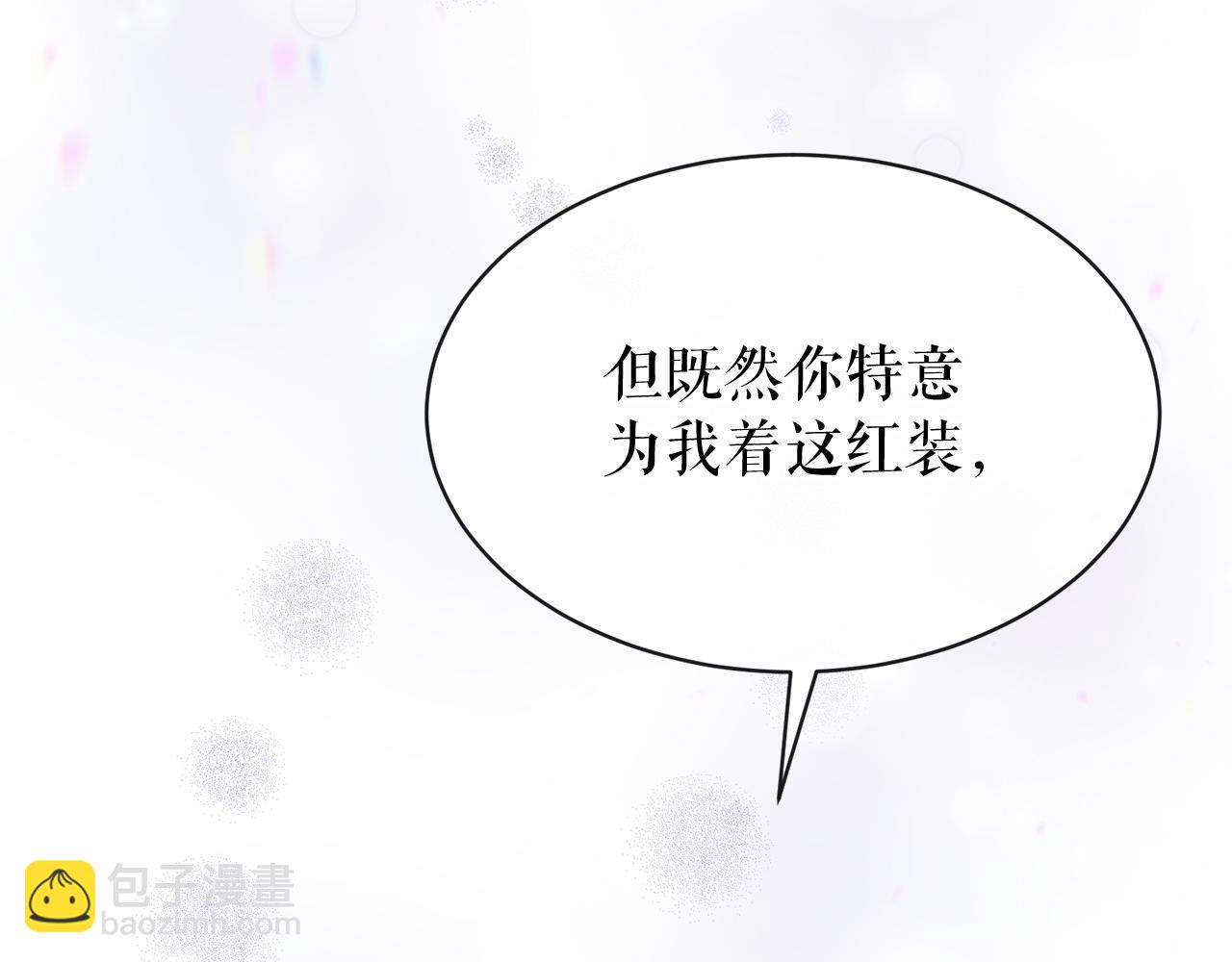 第5话 你的夫君23