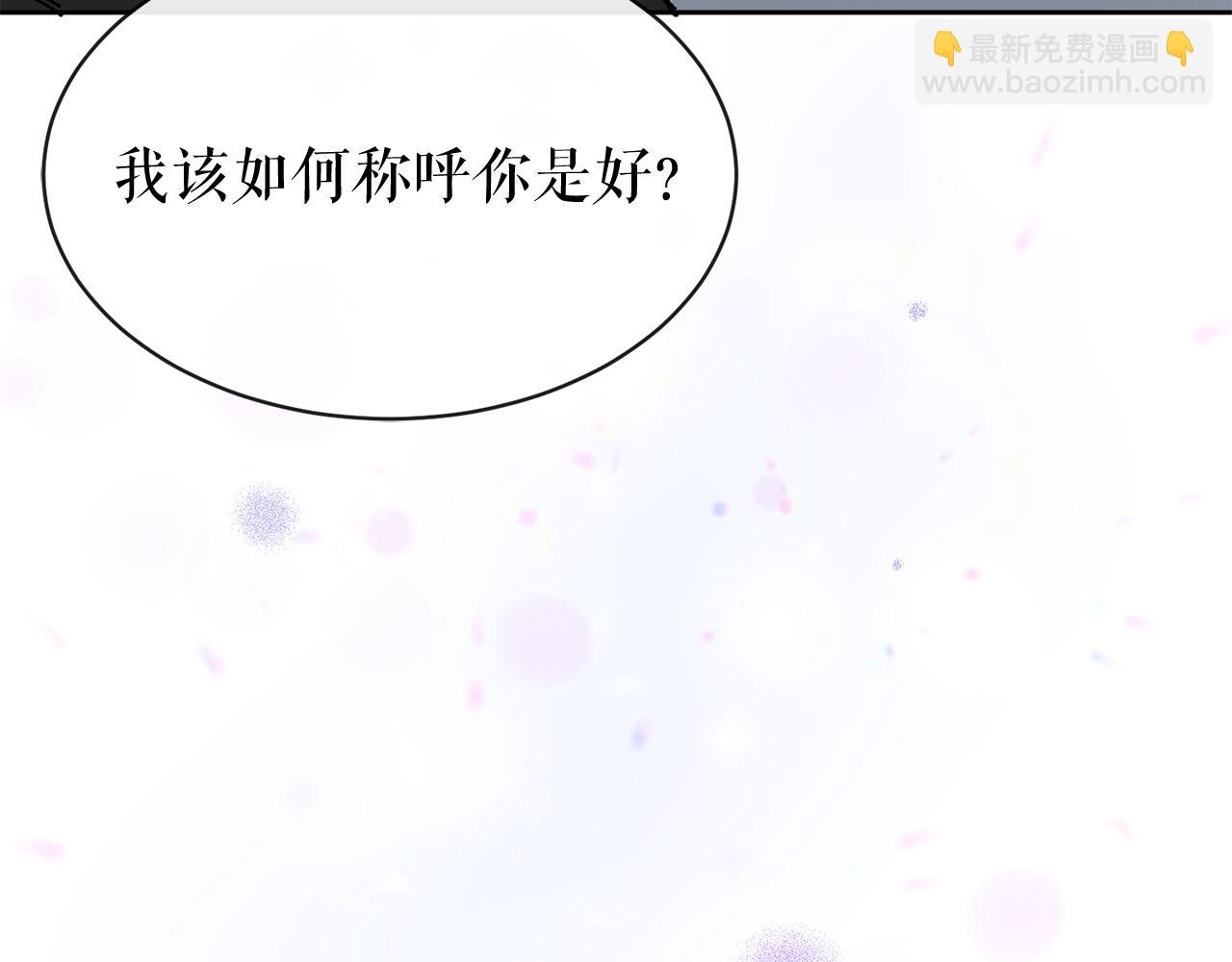 第5话 你的夫君26