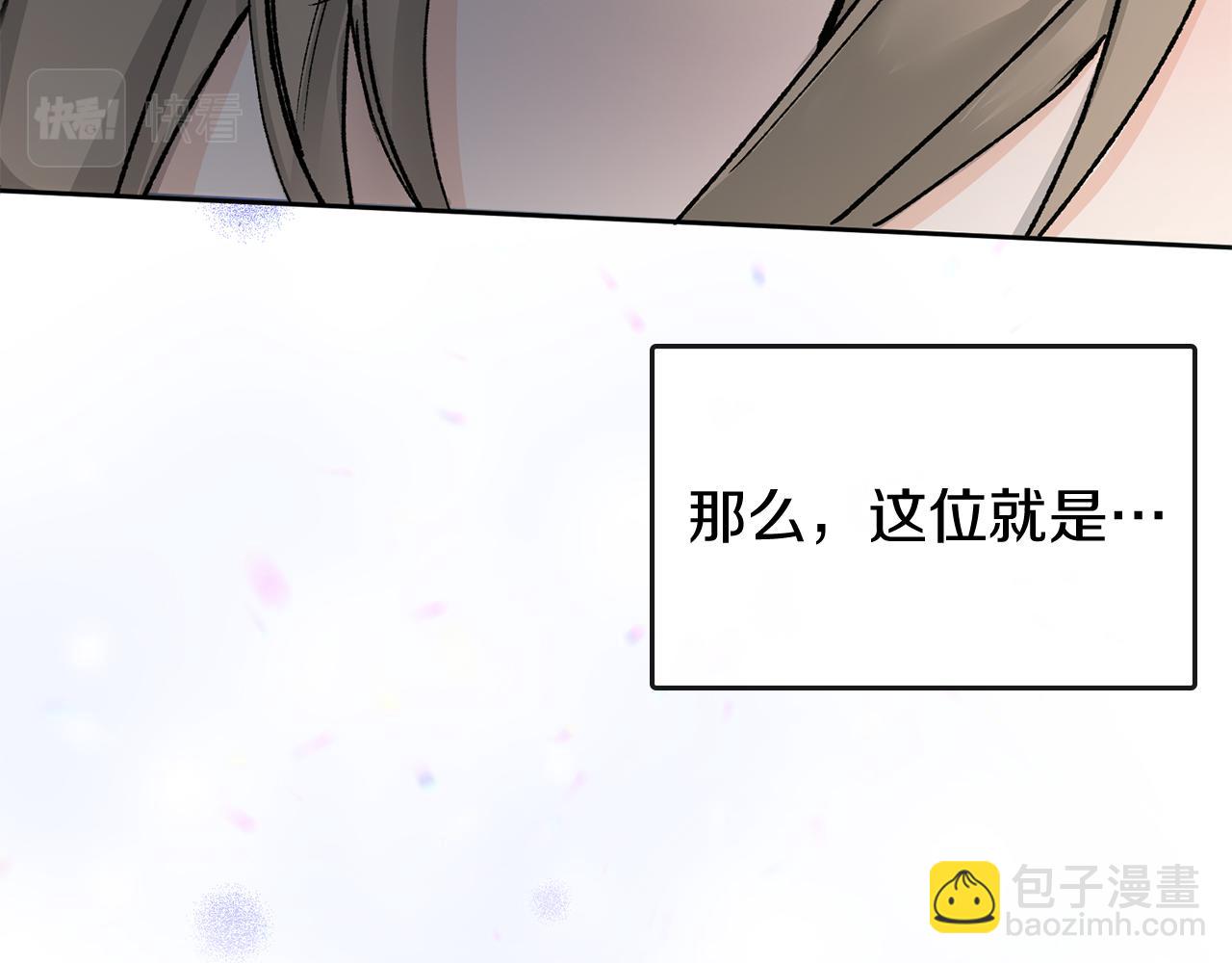 第5话 你的夫君28