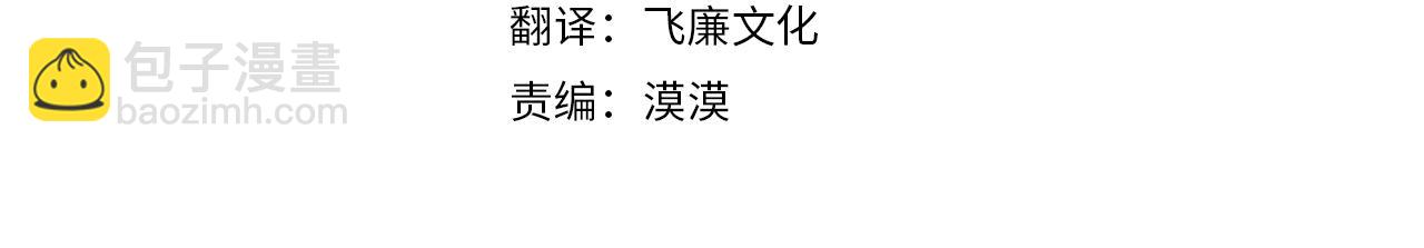 第5话 你的夫君3