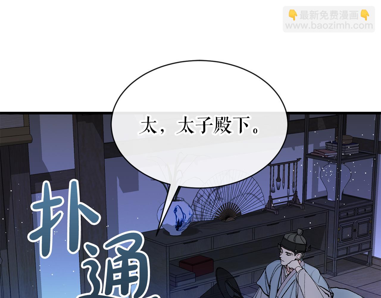 第5话 你的夫君30