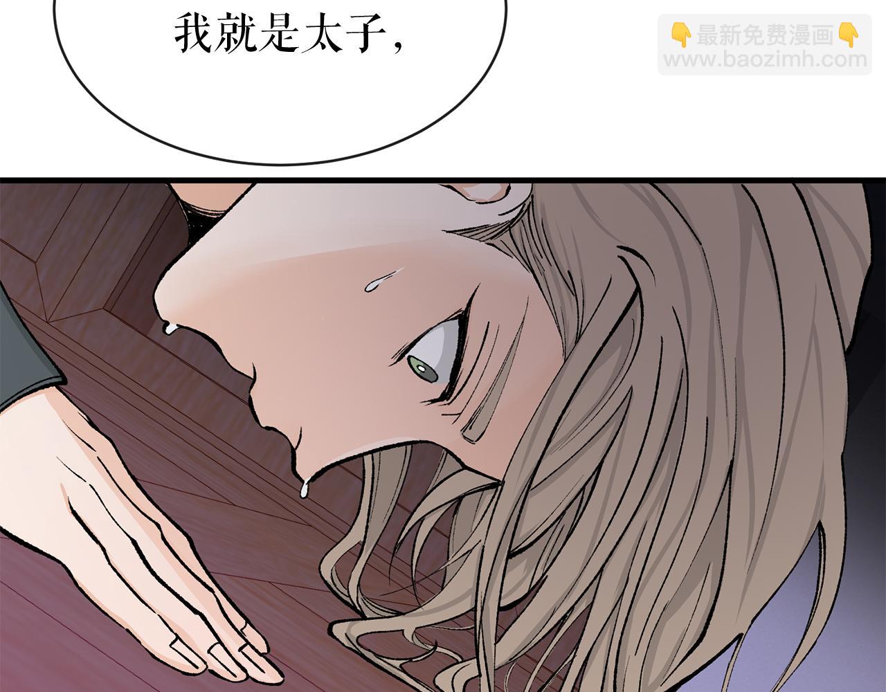 第5话 你的夫君34