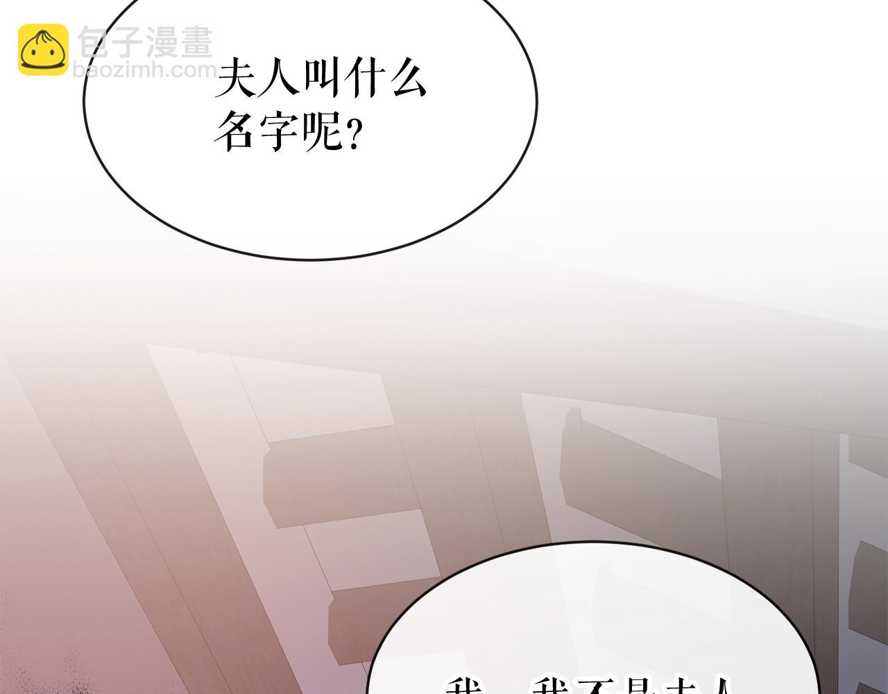 第5话 你的夫君36