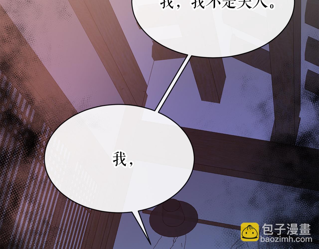 第5话 你的夫君37