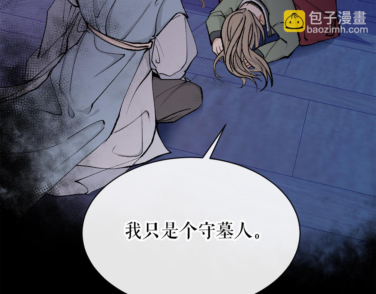 第5话 你的夫君39