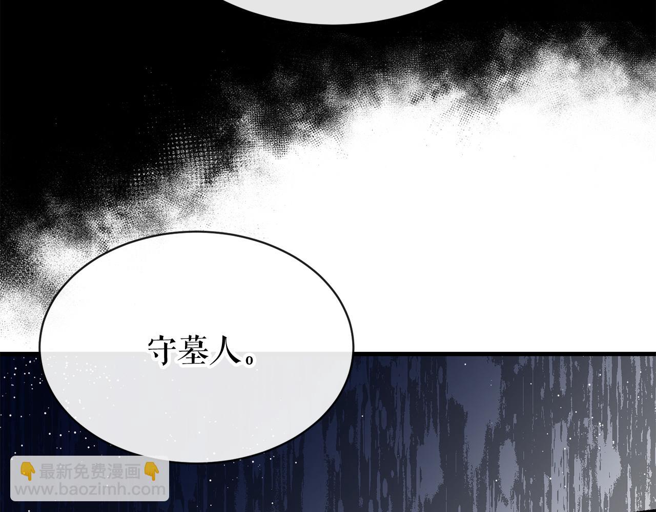 第5话 你的夫君40