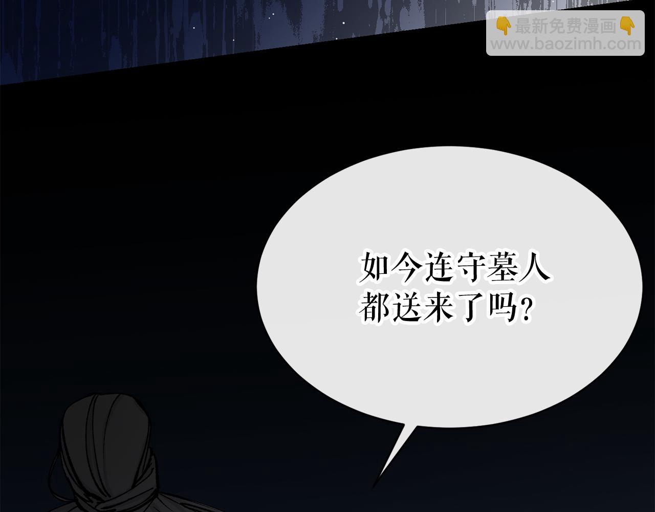 第5话 你的夫君41