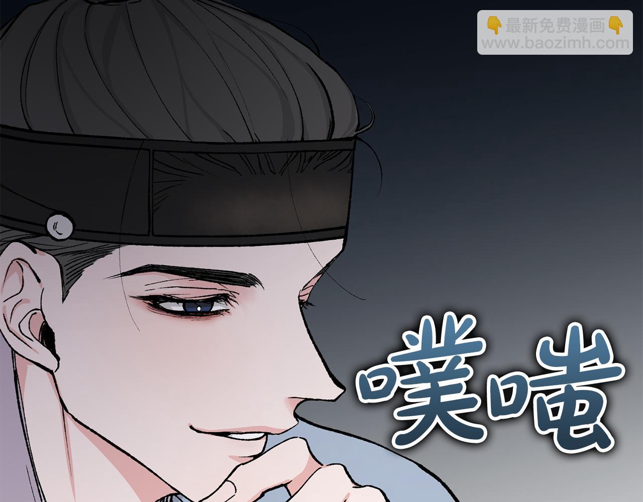 第5话 你的夫君42