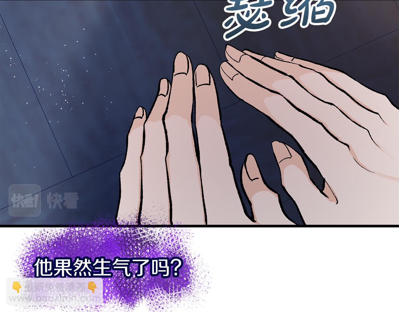 第5话 你的夫君46