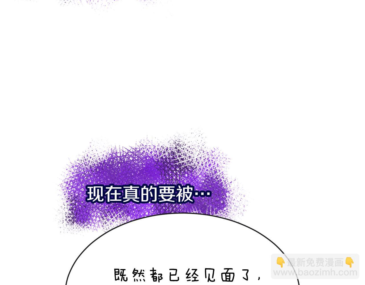 第5话 你的夫君51