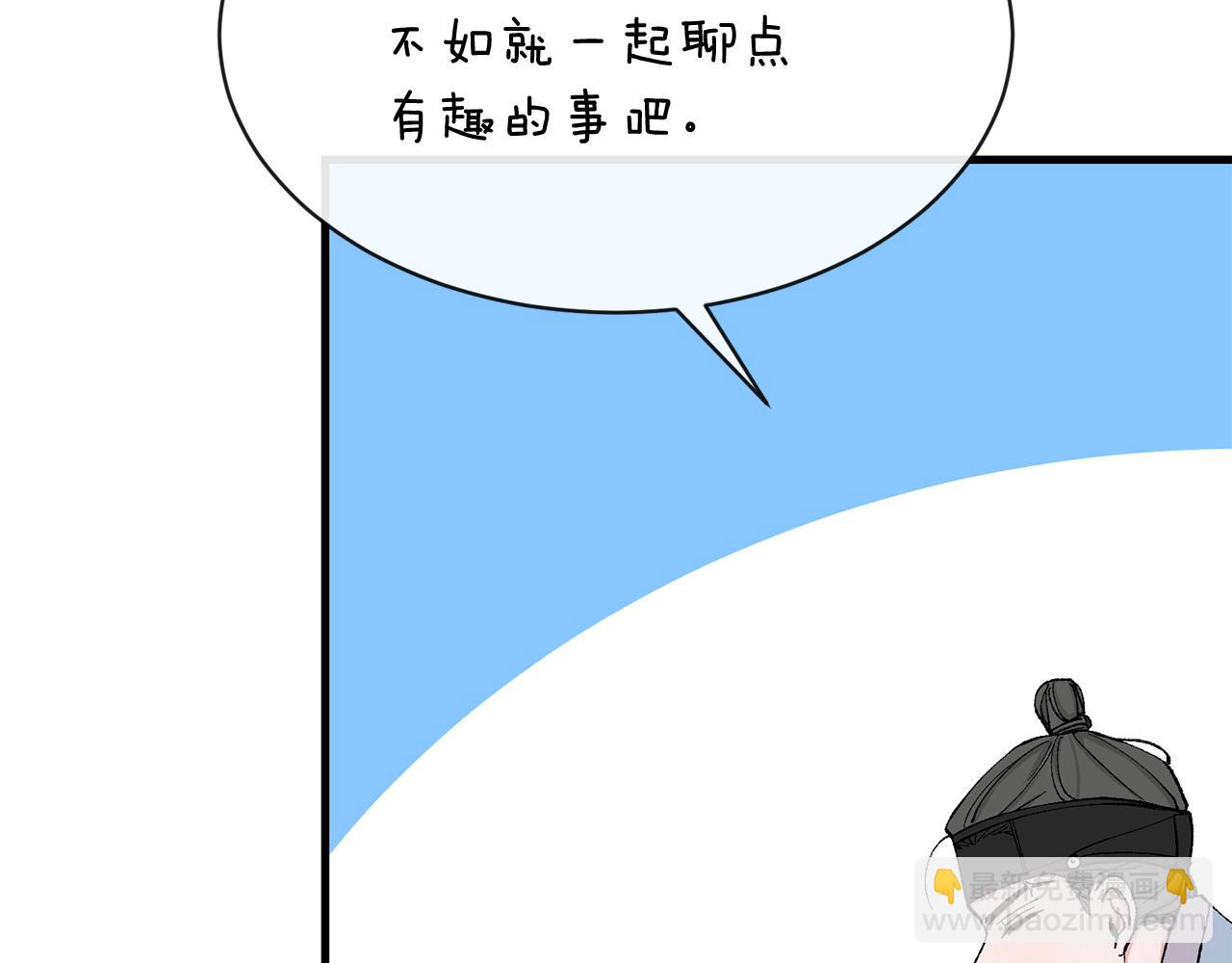 第5话 你的夫君52