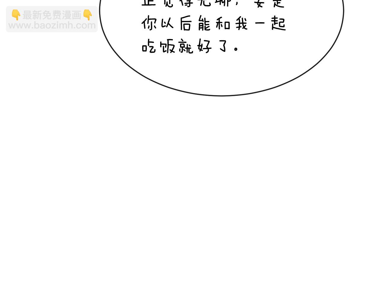 第5话 你的夫君54