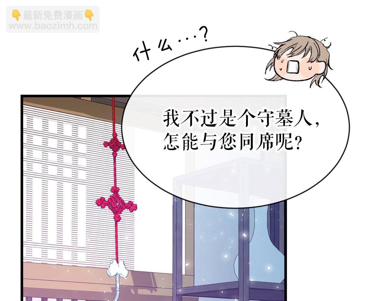 第5话 你的夫君55