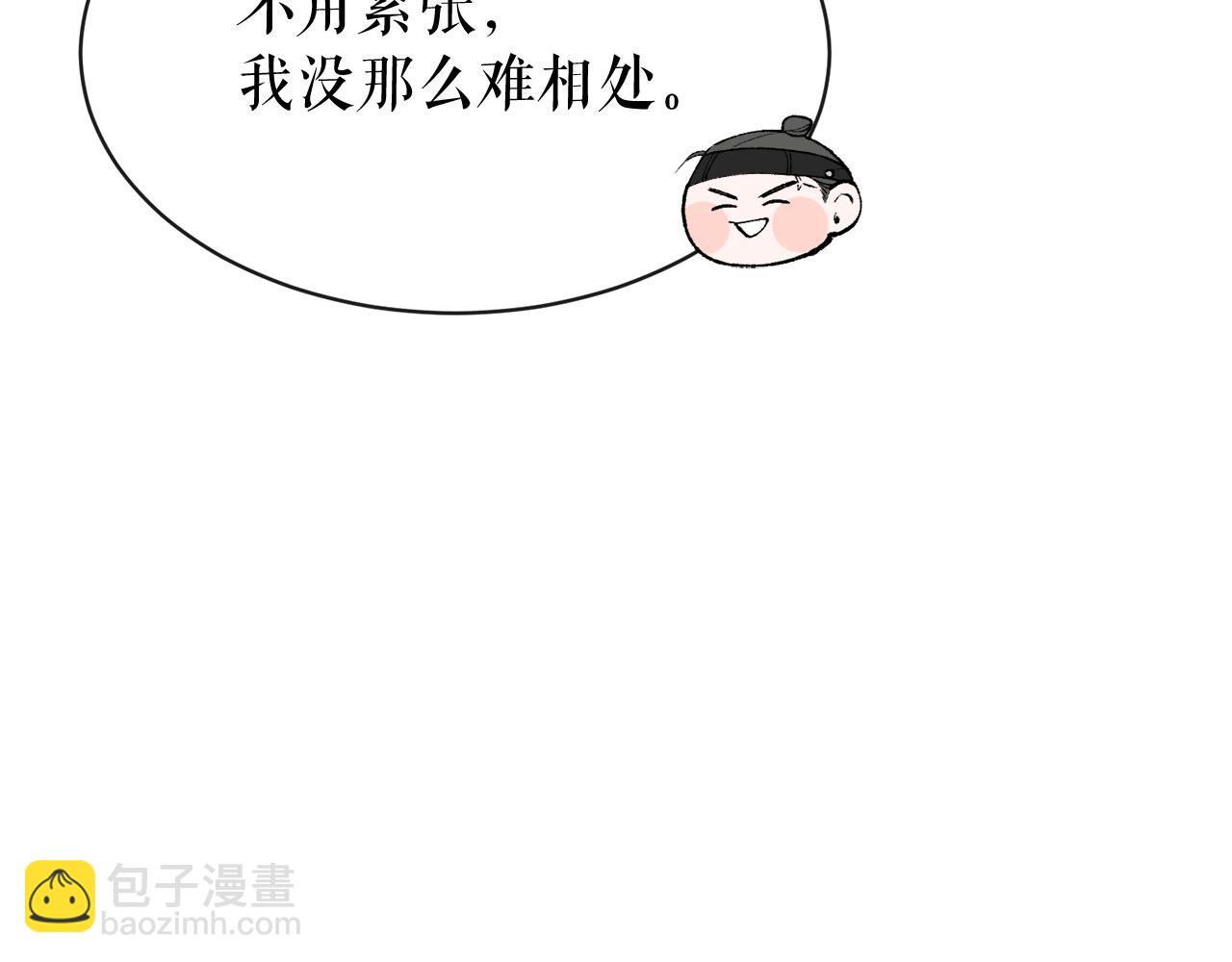 第5话 你的夫君57