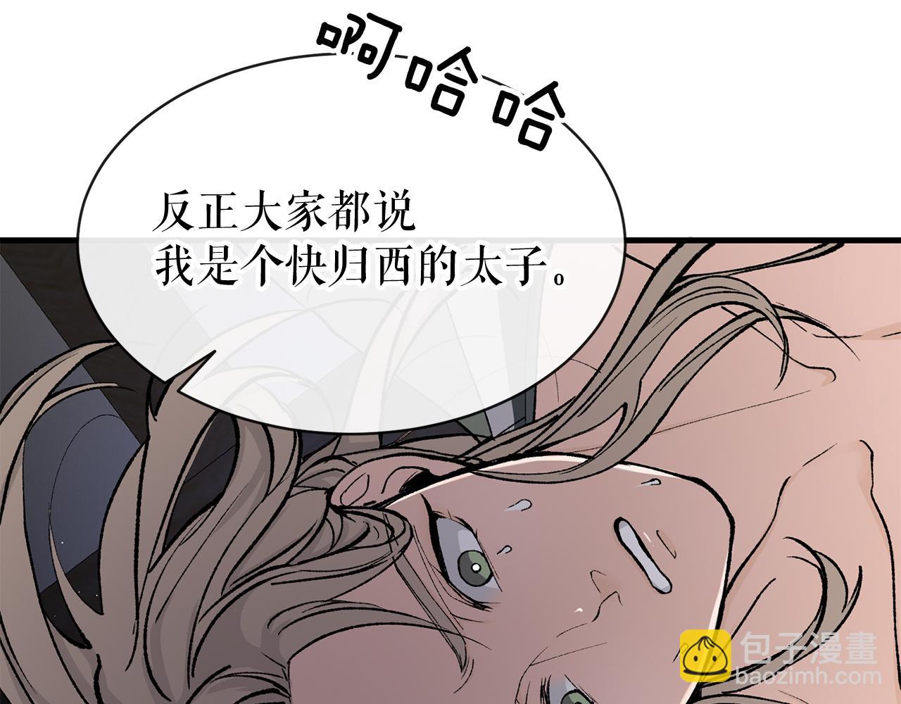 第5话 你的夫君58