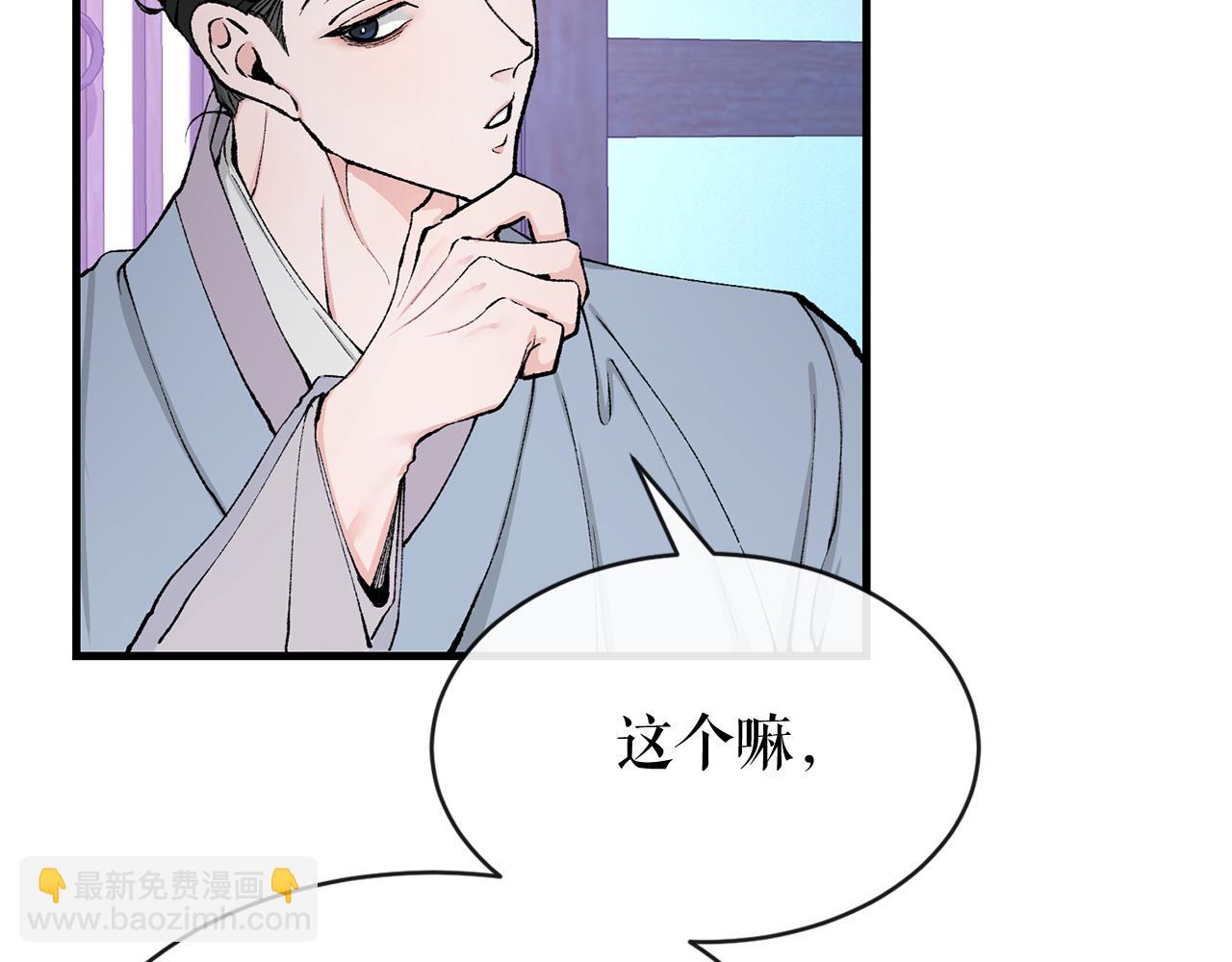 第5话 你的夫君62