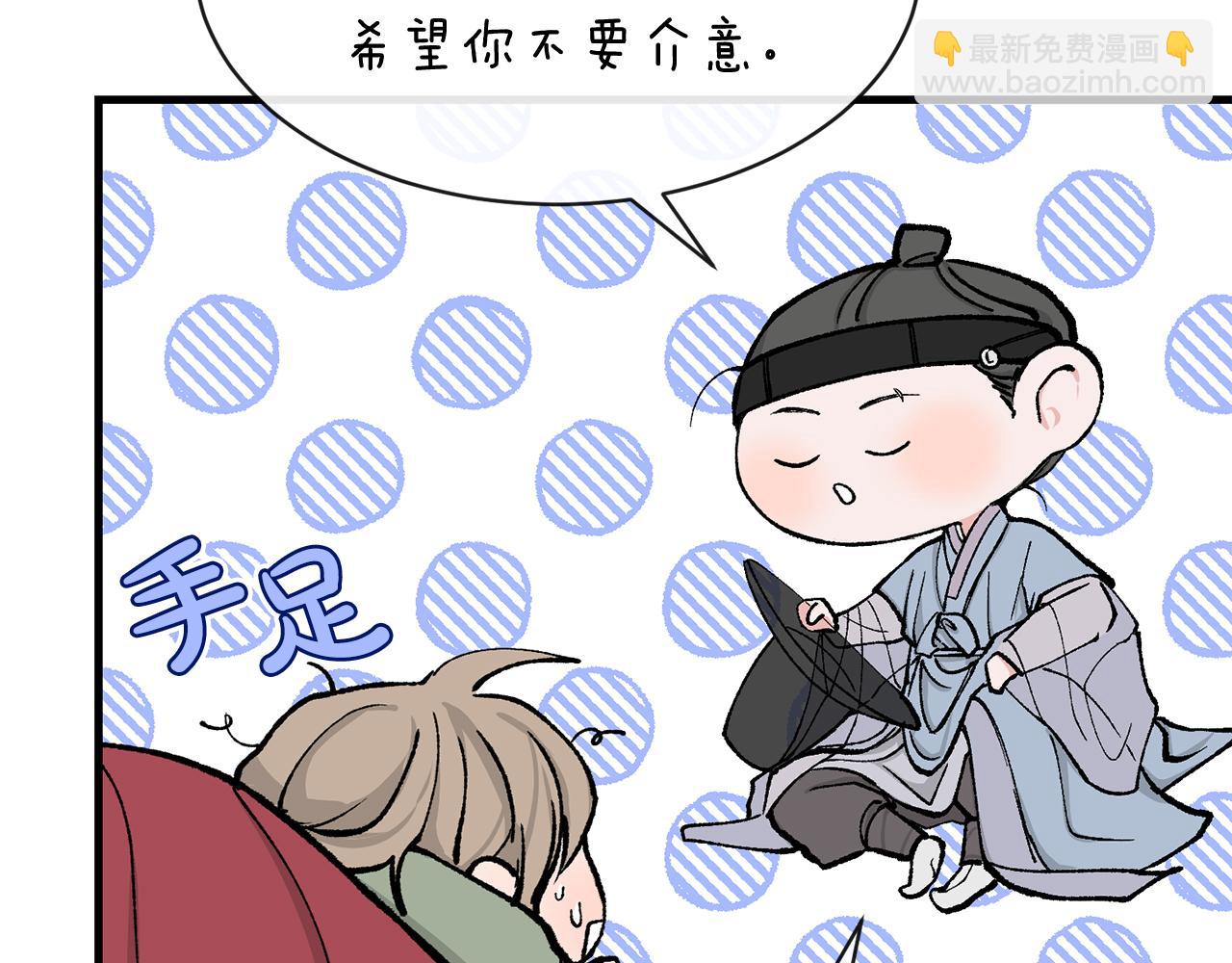 第5话 你的夫君64